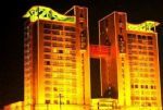 Rizhao Linghai Hotel - Rizhao